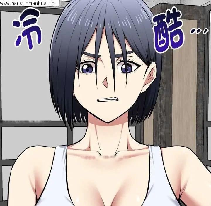 韩国漫画启动复仇系统/超真实征服游戏韩漫_启动复仇系统/超真实征服游戏-第26话在线免费阅读-韩国漫画-第48张图片
