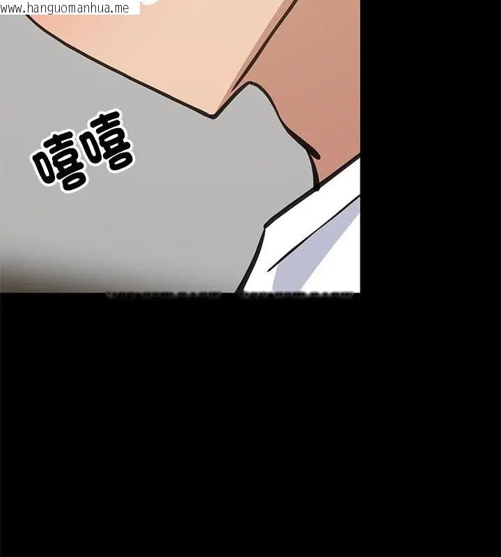 韩国漫画难缠姐妹偏要和我同居/家教住我家韩漫_难缠姐妹偏要和我同居/家教住我家-第99话在线免费阅读-韩国漫画-第154张图片