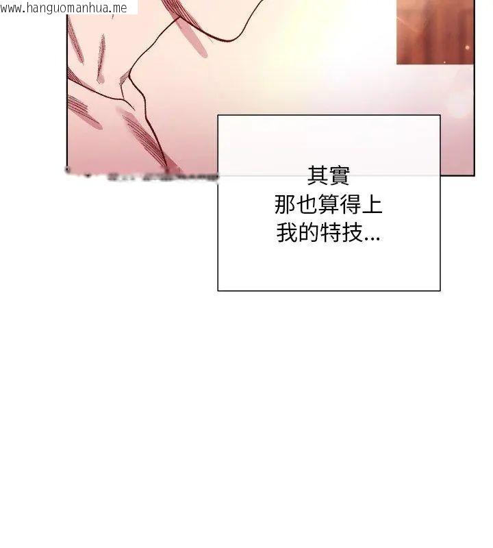 韩国漫画小姐由我来守护韩漫_小姐由我来守护-第25话在线免费阅读-韩国漫画-第129张图片