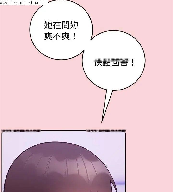 韩国漫画难言之秘/说不出口的秘密韩漫_难言之秘/说不出口的秘密-第51话在线免费阅读-韩国漫画-第16张图片
