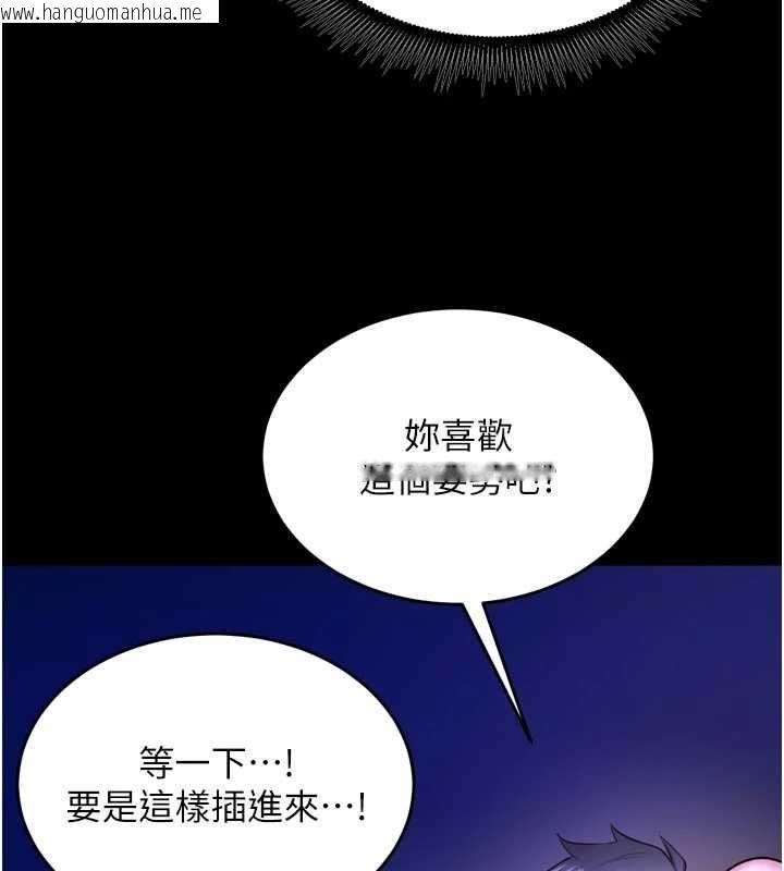 韩国漫画狱火重生韩漫_狱火重生-第72话-你不是喜欢变态的我吗?在线免费阅读-韩国漫画-第52张图片