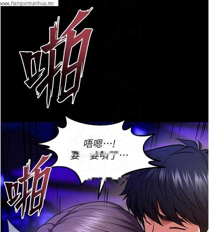 韩国漫画狱火重生韩漫_狱火重生-第72话-你不是喜欢变态的我吗?在线免费阅读-韩国漫画-第64张图片