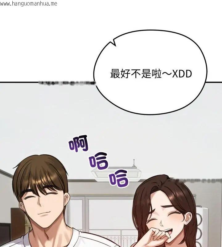 韩国漫画老婆卷款潜逃后韩漫_老婆卷款潜逃后-第63话在线免费阅读-韩国漫画-第76张图片