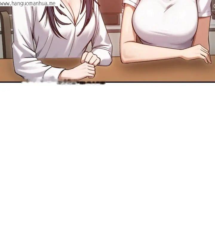 韩国漫画老婆卷款潜逃后韩漫_老婆卷款潜逃后-第63话在线免费阅读-韩国漫画-第13张图片