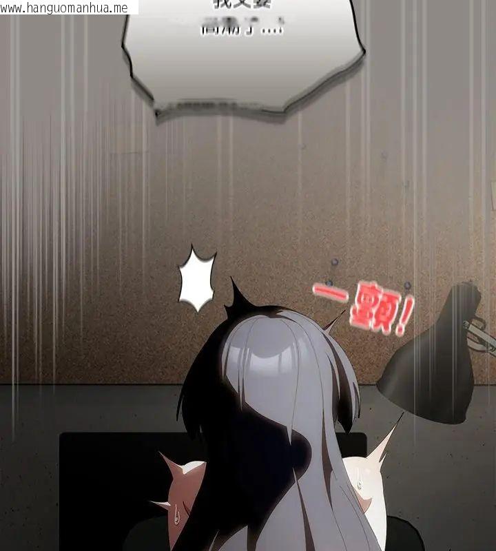 韩国漫画与众不同的兄妹/我家的掌上明珠韩漫_与众不同的兄妹/我家的掌上明珠-第51话在线免费阅读-韩国漫画-第34张图片