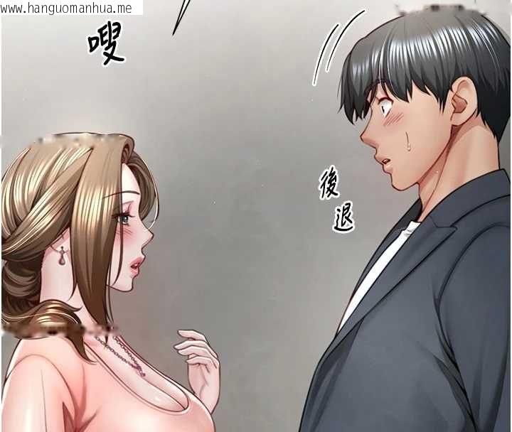 韩国漫画砲友满屋韩漫_砲友满屋-第2话-替新儿子排解性欲在线免费阅读-韩国漫画-第88张图片