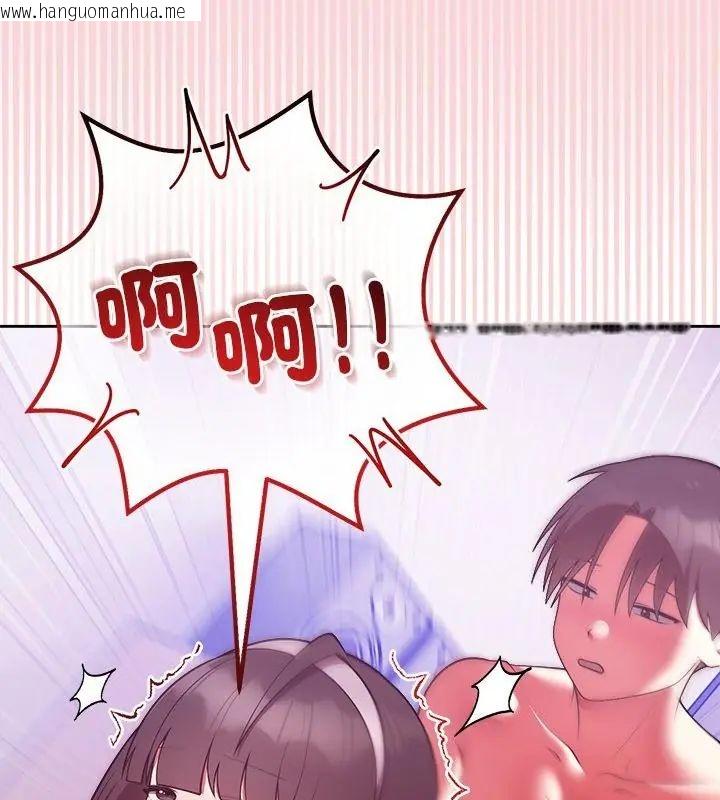 韩国漫画难言之秘/说不出口的秘密韩漫_难言之秘/说不出口的秘密-第51话在线免费阅读-韩国漫画-第64张图片