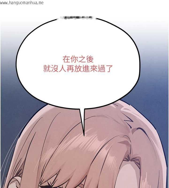 韩国漫画欲海交锋韩漫_欲海交锋-第96话-别顶到肚子里的孩子在线免费阅读-韩国漫画-第86张图片