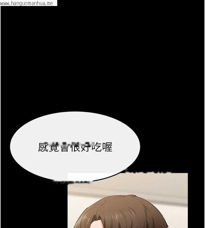 韩国漫画继母与继姐韩漫_继母与继姐-第124话-「相亲相爱」的家人在线免费阅读-韩国漫画-第25张图片