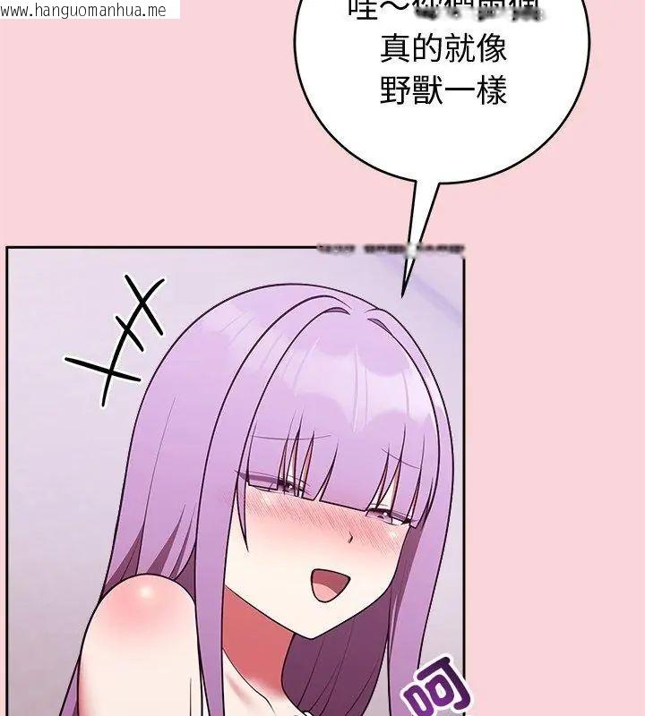 韩国漫画难言之秘/说不出口的秘密韩漫_难言之秘/说不出口的秘密-第51话在线免费阅读-韩国漫画-第78张图片