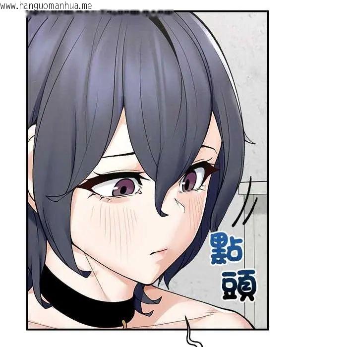 韩国漫画超导体觉醒/超导体大叔韩漫_超导体觉醒/超导体大叔-第43话在线免费阅读-韩国漫画-第72张图片