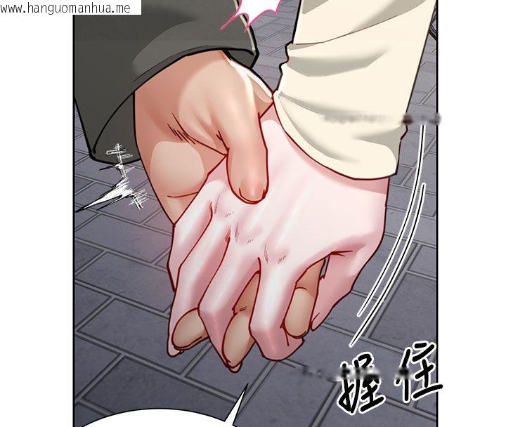 韩国漫画砲友满屋韩漫_砲友满屋-第1话-前任砲友是现任继母在线免费阅读-韩国漫画-第198张图片