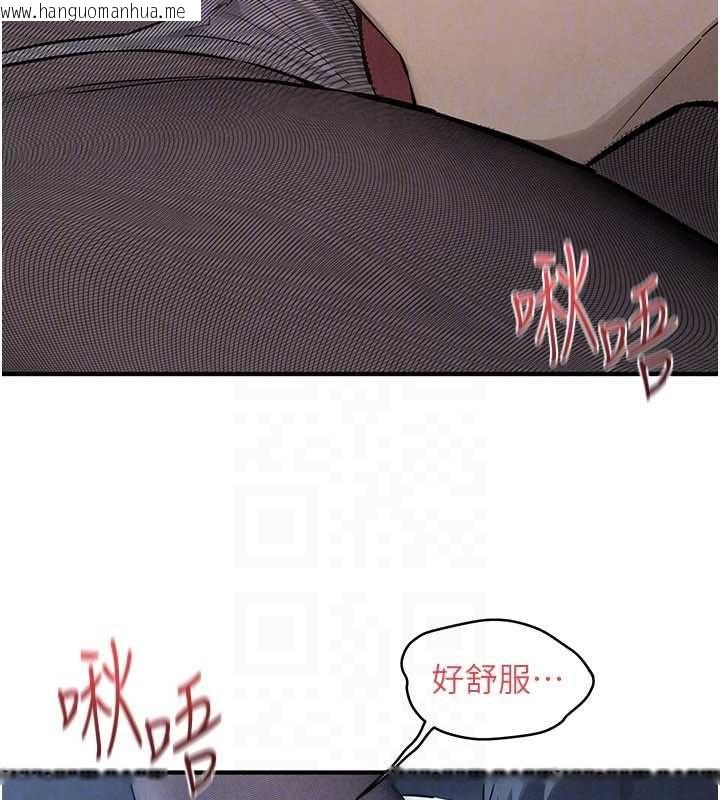 韩国漫画欲海交锋韩漫_欲海交锋-第96话-别顶到肚子里的孩子在线免费阅读-韩国漫画-第114张图片