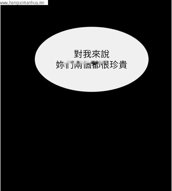 韩国漫画继母与继姐韩漫_继母与继姐-第124话-「相亲相爱」的家人在线免费阅读-韩国漫画-第63张图片