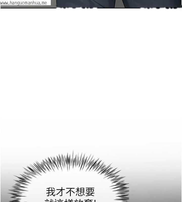 韩国漫画砲友满屋韩漫_砲友满屋-第3话-是妈妈也是女人在线免费阅读-韩国漫画-第17张图片