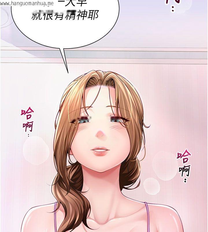 韩国漫画砲友满屋韩漫_砲友满屋-第1话-前任砲友是现任继母在线免费阅读-韩国漫画-第5张图片