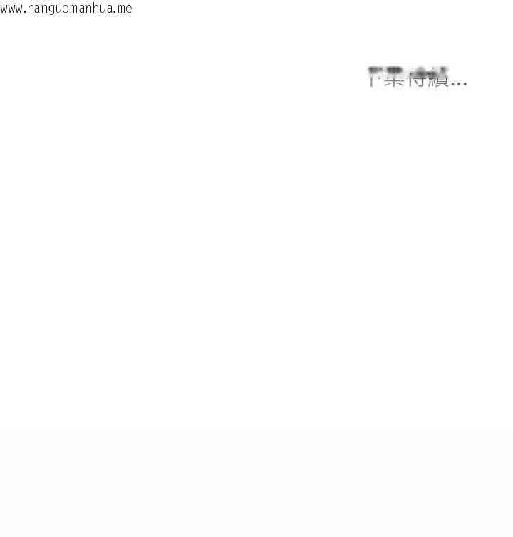 韩国漫画难解的三角关系韩漫_难解的三角关系-第23话在线免费阅读-韩国漫画-第124张图片