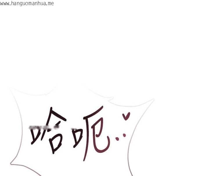 韩国漫画飞机杯女神连线中韩漫_飞机杯女神连线中-第67话-全身上下都是你的记号在线免费阅读-韩国漫画-第129张图片