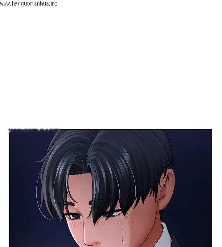 韩国漫画砲友满屋韩漫_砲友满屋-第1话-前任砲友是现任继母在线免费阅读-韩国漫画-第103张图片