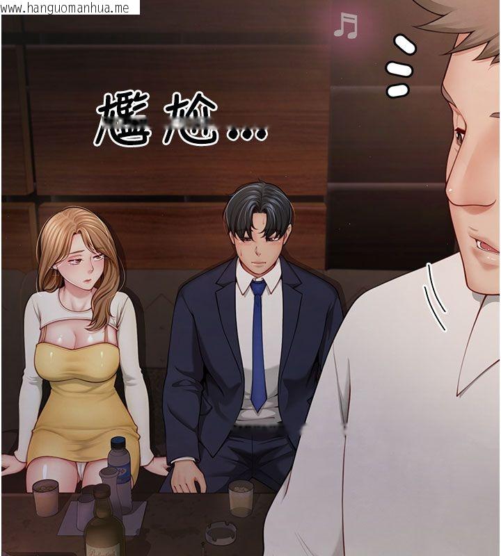 韩国漫画砲友满屋韩漫_砲友满屋-第1话-前任砲友是现任继母在线免费阅读-韩国漫画-第72张图片