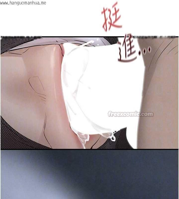 韩国漫画欲海交锋韩漫_欲海交锋-第96话-别顶到肚子里的孩子在线免费阅读-韩国漫画-第150张图片