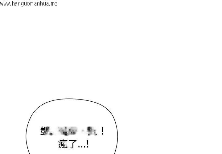 韩国漫画小姐由我来守护韩漫_小姐由我来守护-第25话在线免费阅读-韩国漫画-第80张图片