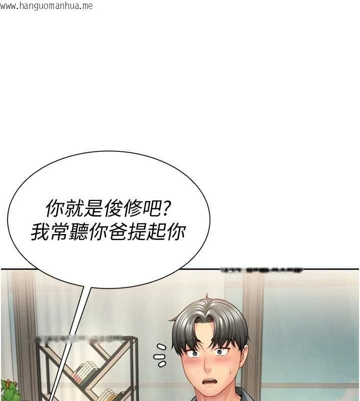 韩国漫画砲友满屋韩漫_砲友满屋-第2话-替新儿子排解性欲在线免费阅读-韩国漫画-第11张图片
