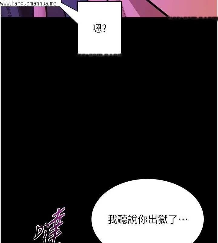 韩国漫画狱火重生韩漫_狱火重生-第72话-你不是喜欢变态的我吗?在线免费阅读-韩国漫画-第134张图片