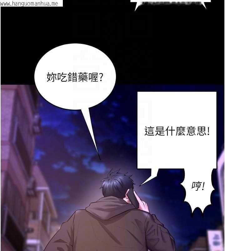 韩国漫画狱火重生韩漫_狱火重生-第72话-你不是喜欢变态的我吗?在线免费阅读-韩国漫画-第119张图片