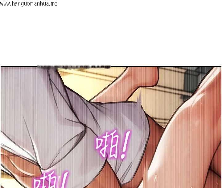 韩国漫画单身即纵欲韩漫_单身即纵欲-第56话-后宫齐聚一堂在线免费阅读-韩国漫画-第72张图片