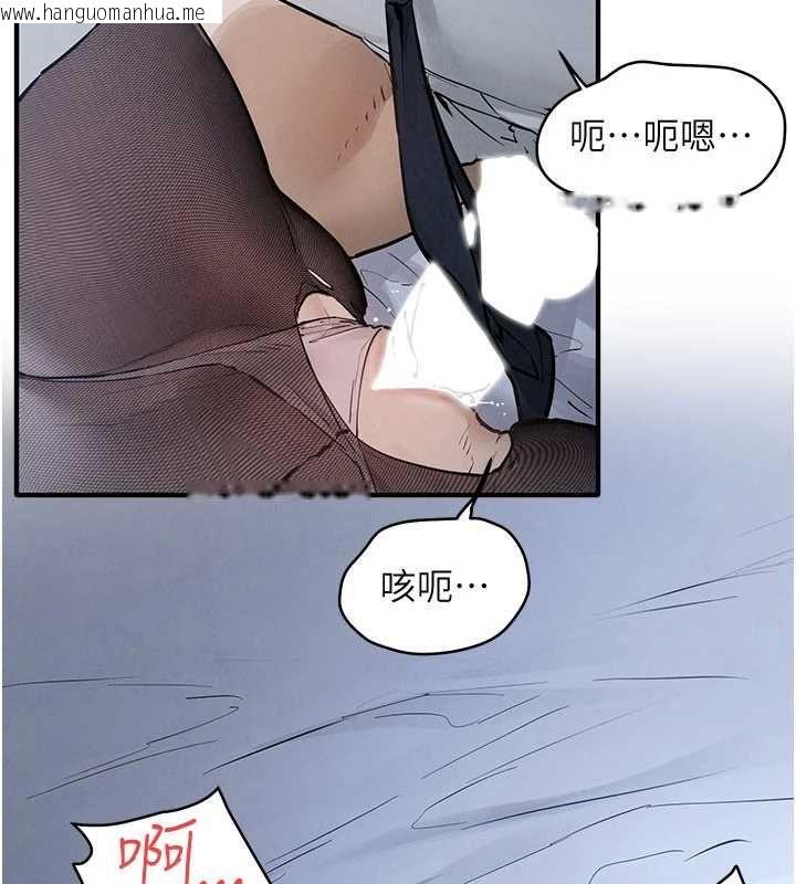 韩国漫画欲海交锋韩漫_欲海交锋-第96话-别顶到肚子里的孩子在线免费阅读-韩国漫画-第141张图片