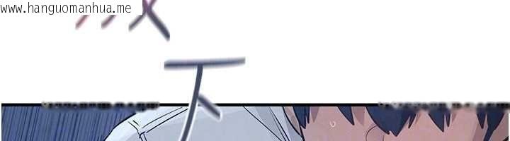 韩国漫画欲海交锋韩漫_欲海交锋-第96话-别顶到肚子里的孩子在线免费阅读-韩国漫画-第97张图片