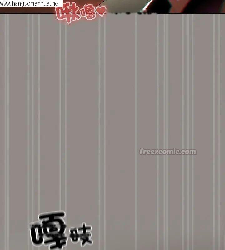 韩国漫画与众不同的兄妹/我家的掌上明珠韩漫_与众不同的兄妹/我家的掌上明珠-第51话在线免费阅读-韩国漫画-第30张图片