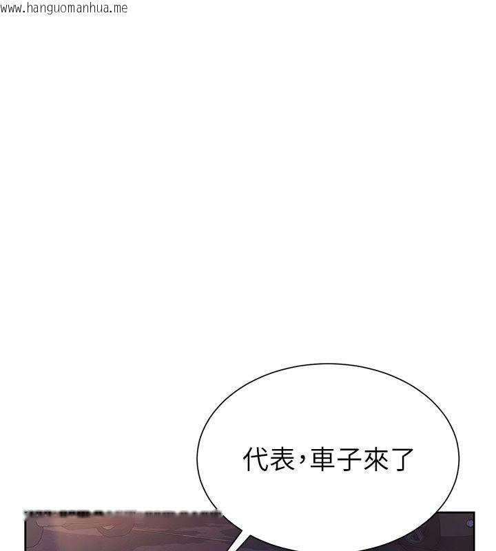 韩国漫画砲友满屋韩漫_砲友满屋-第1话-前任砲友是现任继母在线免费阅读-韩国漫画-第87张图片