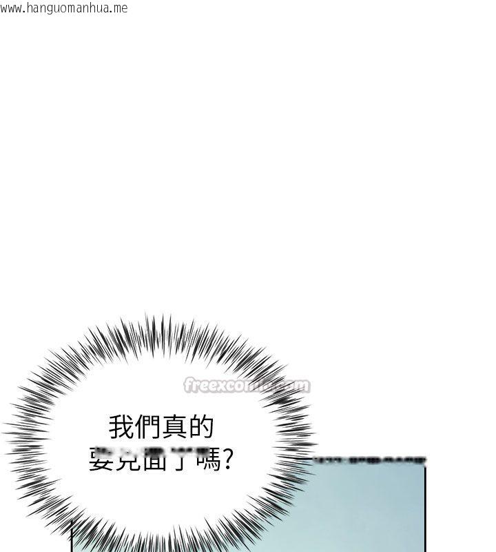 韩国漫画砲友满屋韩漫_砲友满屋-第1话-前任砲友是现任继母在线免费阅读-韩国漫画-第135张图片