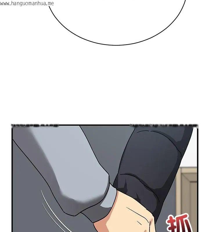韩国漫画魔法少女退役后韩漫_魔法少女退役后-第21话在线免费阅读-韩国漫画-第94张图片