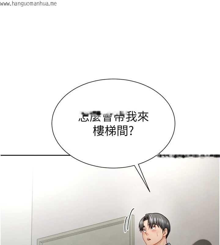 韩国漫画砲友满屋韩漫_砲友满屋-第2话-替新儿子排解性欲在线免费阅读-韩国漫画-第83张图片