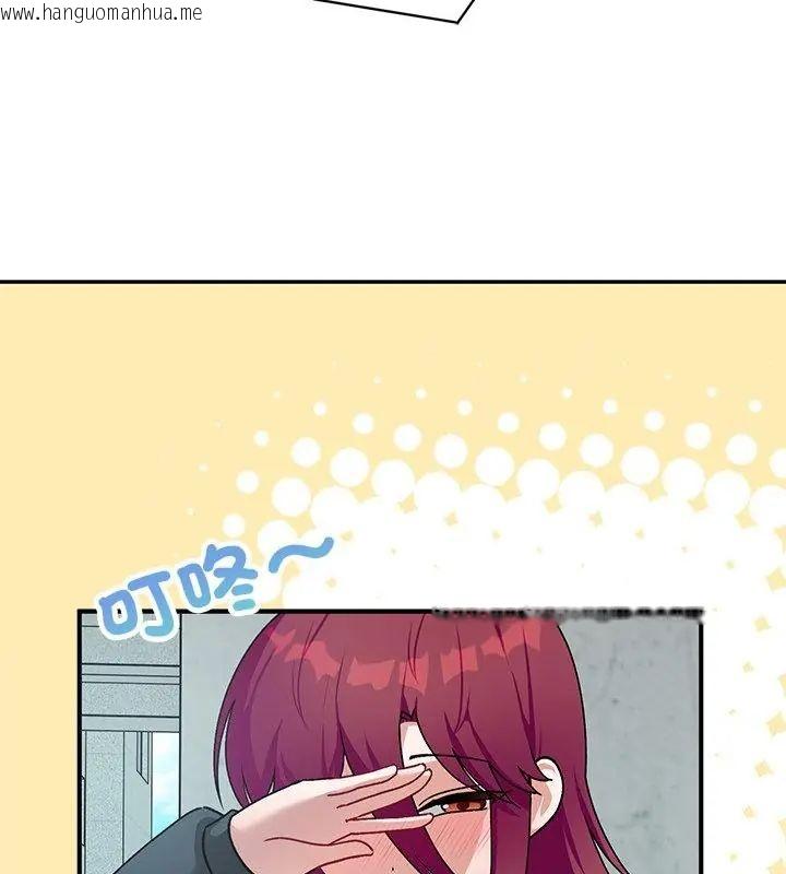 韩国漫画魔法少女退役后韩漫_魔法少女退役后-第21话在线免费阅读-韩国漫画-第148张图片