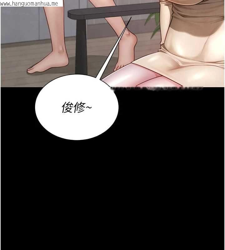 韩国漫画砲友满屋韩漫_砲友满屋-第3话-是妈妈也是女人在线免费阅读-韩国漫画-第104张图片