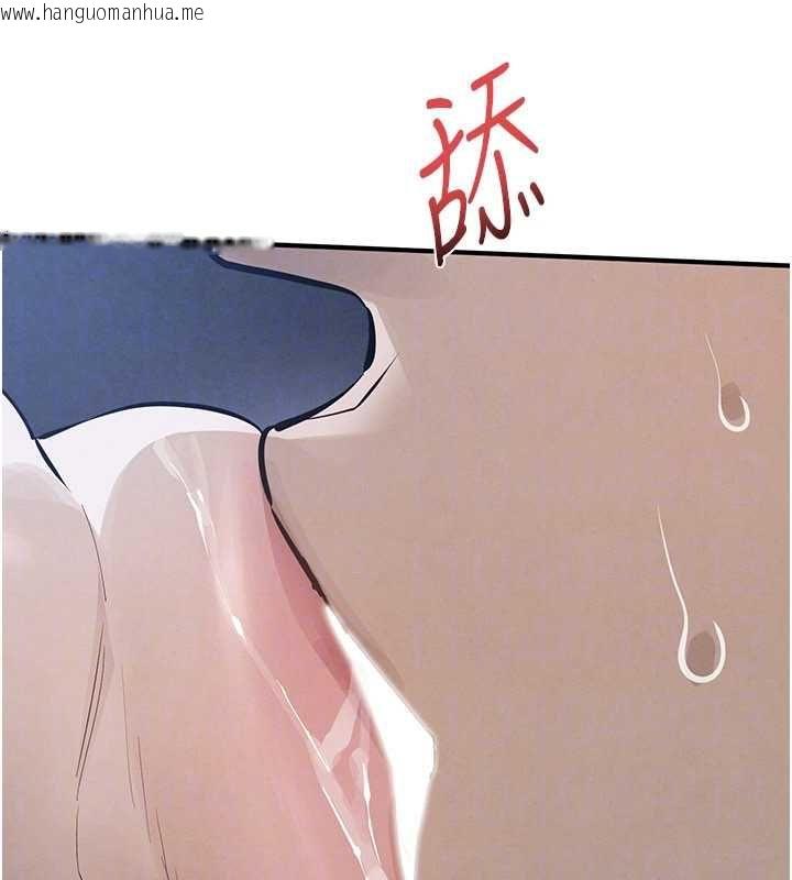 韩国漫画欲海交锋韩漫_欲海交锋-第96话-别顶到肚子里的孩子在线免费阅读-韩国漫画-第128张图片