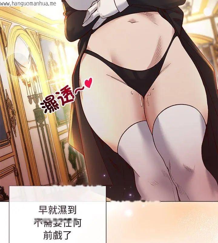 韩国漫画小姐由我来守护韩漫_小姐由我来守护-第25话在线免费阅读-韩国漫画-第18张图片