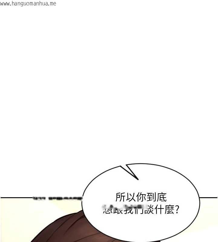 韩国漫画单身即纵欲韩漫_单身即纵欲-第56话-后宫齐聚一堂在线免费阅读-韩国漫画-第149张图片