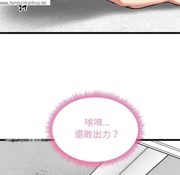 韩国漫画启动复仇系统/超真实征服游戏韩漫_启动复仇系统/超真实征服游戏-第26话在线免费阅读-韩国漫画-第42张图片