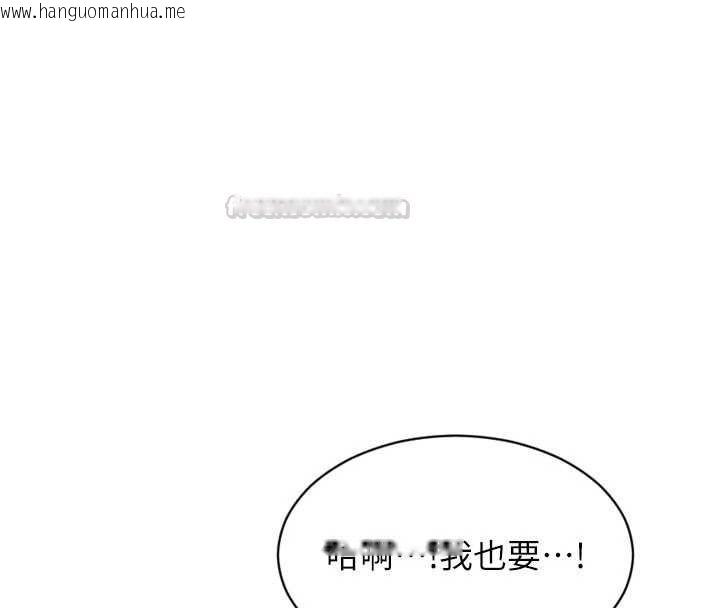 韩国漫画单身即纵欲韩漫_单身即纵欲-第56话-后宫齐聚一堂在线免费阅读-韩国漫画-第60张图片
