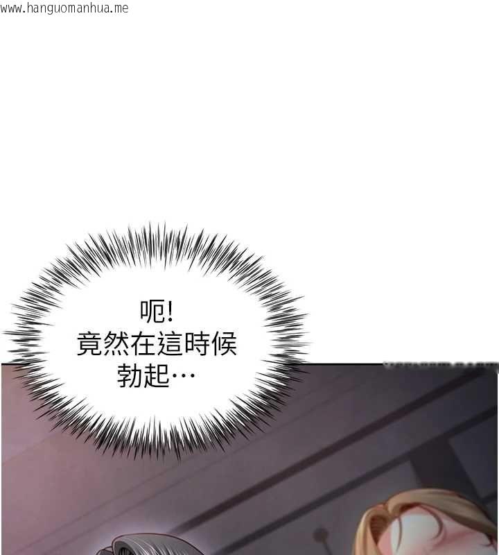 韩国漫画砲友满屋韩漫_砲友满屋-第2话-替新儿子排解性欲在线免费阅读-韩国漫画-第57张图片