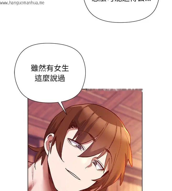韩国漫画小姐由我来守护韩漫_小姐由我来守护-第25话在线免费阅读-韩国漫画-第82张图片