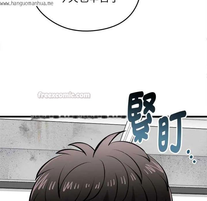 韩国漫画启动复仇系统/超真实征服游戏韩漫_启动复仇系统/超真实征服游戏-第26话在线免费阅读-韩国漫画-第75张图片