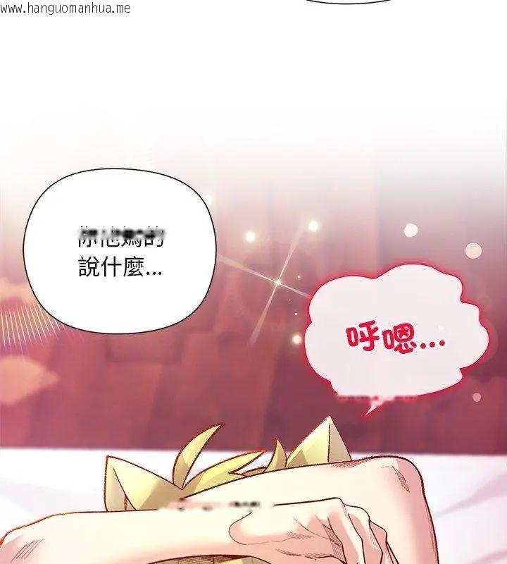 韩国漫画小姐由我来守护韩漫_小姐由我来守护-第25话在线免费阅读-韩国漫画-第96张图片