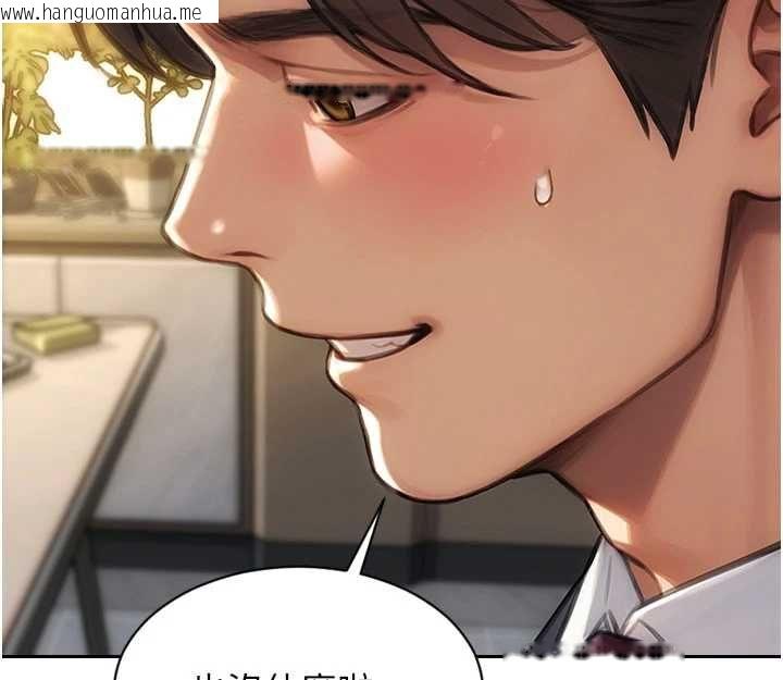 韩国漫画单身即纵欲韩漫_单身即纵欲-第56话-后宫齐聚一堂在线免费阅读-韩国漫画-第41张图片