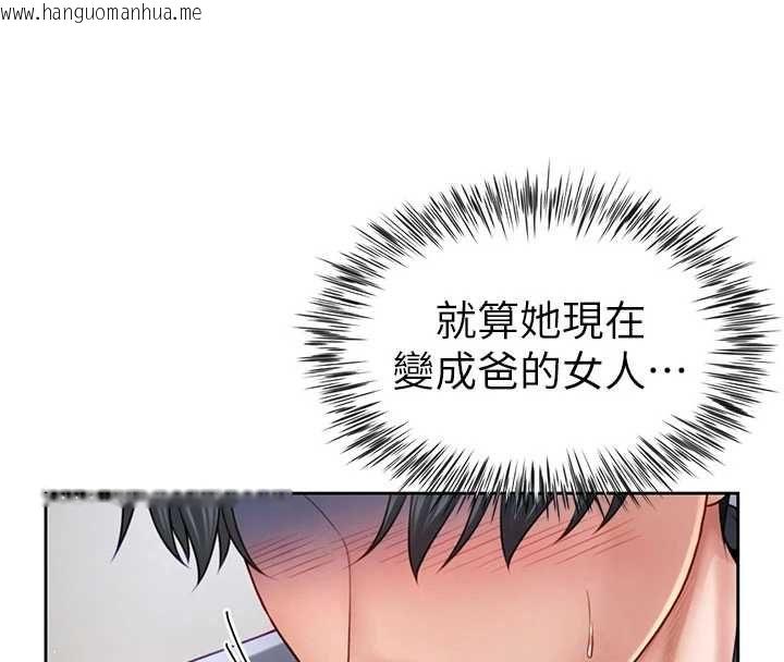 韩国漫画砲友满屋韩漫_砲友满屋-第3话-是妈妈也是女人在线免费阅读-韩国漫画-第22张图片